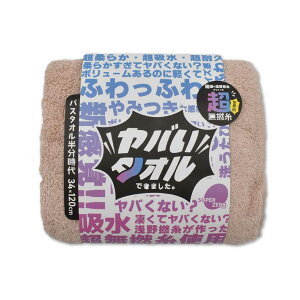 o^I Q oX^I ^I XoX^I SUPER ZERO X[p[[ Q 6F ^I J[^I Rbg^I ӂ z 100   v[g Mtg 3