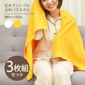 唻oX^I 3g 68×132cm 1000 GXeT }bT[W  a@ { z ̗ǂ[Yiu TCY 唻oX^I  