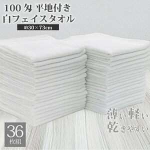 ntFCX^I 100 Ɩp  tFCX^I ^I 36 Zbg p ܂Ƃߔ  zCg   ₷ y n  Rbg ^I 100% Rbg100% ߂100 100 