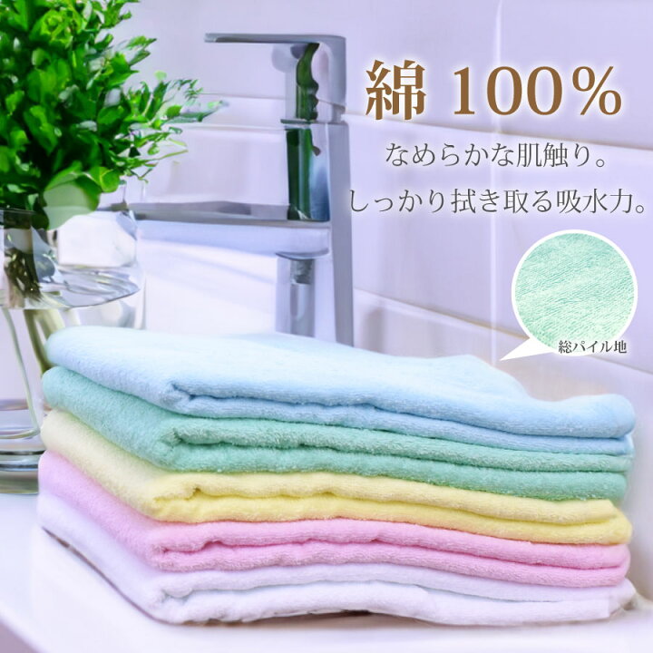 楽天市場】【1/15 全品ポイント10倍＆10%OFFクーポン配布】 大判バス 