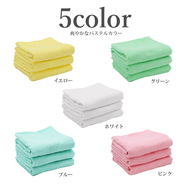楽天市場】【1/15 全品ポイント10倍＆10%OFFクーポン配布】 大判バス 