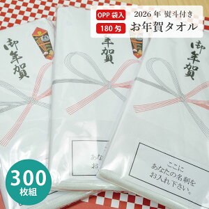 N^I N N^I 2026N 300Zbg NNn x ΉzA ܓ h|Pbgt tFCX^I 180 N ̂ N  N^I x ^I x^I