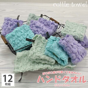 12���g �n���h�^�I�� �n���J�` coffle �R�b�t�� ���R���R �z���� ���� ���b�t�� �v���[���g �����j�� ���� �o�Y�j�� �^�I�� �M�t�g ���킢�� �n���h�^�I�� �ӂ�ӂ� �^�I�� ������� ���[�v�t