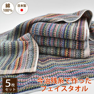 Y c tFCX^I 5g 34x80cm GR 100 Rbg GR^I ^I  XgCv FC ܂Ƃߔ z  ɗD pC 