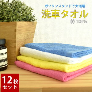 ԗp^I 12 _X^[ 34×50cm ԃ^I Ɩp  @^I Ԑグ^I @グ^I ԗp@グ ^I ԗp^I  z^I G  | v 