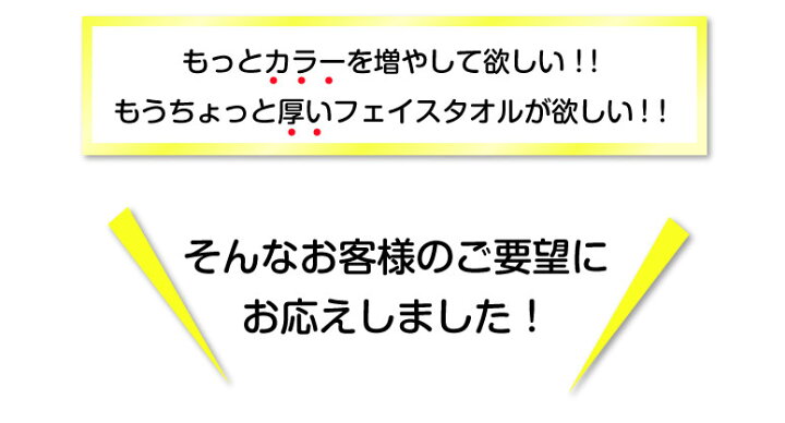 207円 最大81%OFFクーポン 業務用平地フェイスタオル 12枚組 無地 タオル セット フェイスタオル 業務用 業者用 激安タオル アウトドア 景品 温泉 銭湯 207円 最大81%OFFクーポン 業務用平地フェイスタオル 12枚組 無地 タオル セット フェイスタオル 業務用 業者用 激安タオル アウトドア 景品 温泉 銭湯