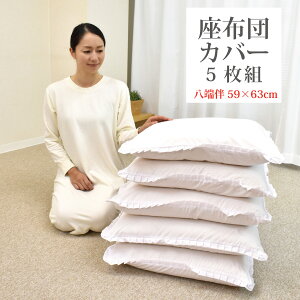 zcJo[ 5g [ 59×63cm  Vv 5Zbg @ ٗp  Ɩp  HX  n a _ Ȃ k