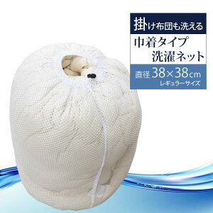 В^Cv lbg M[TCY 38×38cm e zc ѕz Qp 傫 RpNg ~^ h ֗ ܂Ƃߐ LN3838