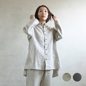 シャツ パンツ 上下 セット パジャマ リネン 麻 天然素材 ホームウェア 100% 家 ウェア ゆったり 国産 日本製