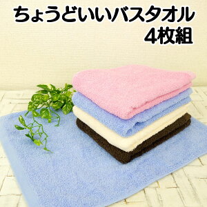 タオル 激安の人気商品 通販 価格比較 価格 Com タオル 激安の人気商品 通販 価格比較 価格 Com