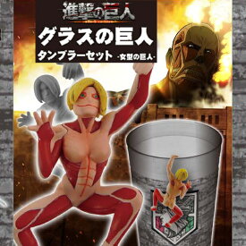 楽天市場 女型の巨人 フィギュアの通販