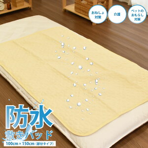 􂦂h~pbh t[TCY 100×150cm hV[c VO hV[c  h~pbh ~pbh h ˂V[c N xbhV[g VnSt EHbVu