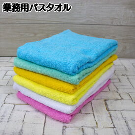 楽天市場 バスタオル 55 110の通販