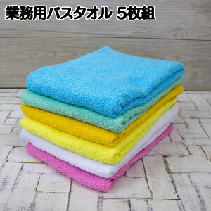 タオル 激安の人気商品 通販 価格比較 価格 Com