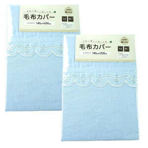 y11/25 Si|Cg10{z 2g ѕzJo[ [Xt K[[ zcJo[ VO 100% |zcJo[ p 145×205cm Rbg ېOK OK QJo[ Rbg i` Vv 6