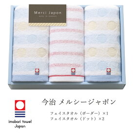 楽天市場 フェイスタオル ブランド 人気の通販 楽天市場 フェイスタオル ブランド 人気の通販