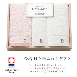 今治タオル ハンドタオルの人気商品 通販 価格比較 価格 Com