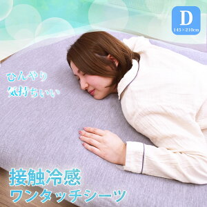 zcJo[ ^b`V[c ⊴V[c _u ڐG⊴ Ђ O[ ~Jo[ ~ӂƂJo[ ~zc 145×210cm 􂦂 ېOK 񂽂 V ėp