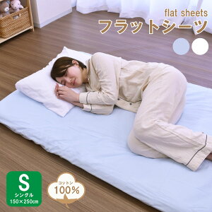 tbgV[c VOTCY ɂ₳ 245WKW Rbg100% 150×250cm tbgV[cVO 100 ~zcpV[c ~ӂƂJo[ ~zcJo[ ~Jo[ 100 