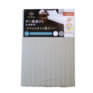 ~ӂƂJo[ ~Jo[ ~zcJo[ Z~_uOTCY 125×215cm QJo[ t@Xi[^Cv _jh~ _jʉ߃[ _j΍ nJo[ G{XJo[