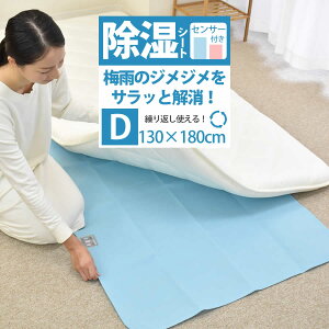 y11/5 Si|Cg10{z V[g _u 130×180cm z }bg ZT[tz}bg Ih~  VJQ zc xbh C C΍ I΍