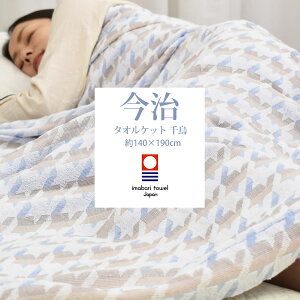 y12/1 Si|Cg10{!z ^I ^IPbg VOTCY ^I ^IPbg ^IPbg VOTCY {^IPbg Y^IPbg 140×190cm  Mt