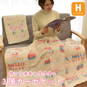 TI 3dK[[Pbgn[tPbg 95×140cm LN^[ o[Vu Rbg LeB N~  ėp ^IPbg K[[ | I[V[Y ʋC ۉ y _