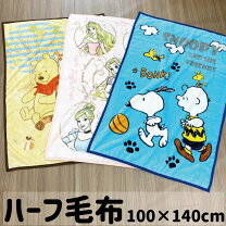 楽天市場】プリキュア 毛布 100×140の通販
