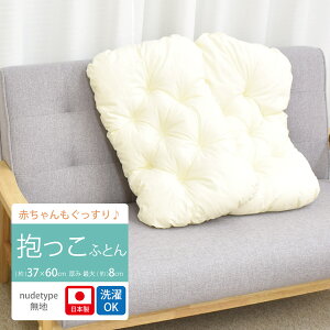 赤ちゃん 毛布 冬の人気商品 通販 価格比較 価格 Com