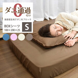 _jh~ {bNXV[cJo[ VO S 100×200×25cm _jʂȂn x n Vv 􂦂 BOXV[c@ Iׂ4F _jʉ߃[@@@ԕ@AM[@ÓdC@Ags[