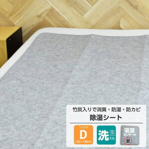 V[g _u zc 􂦂 h_j 130x180cm z }bg Ih~  VJQ zc xbh C΍ I΍ 􂦂鏜V[g VOTCY D VJQ z}bg 