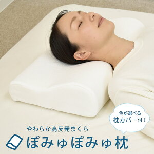 高反発枕 枕 通販 価格比較 価格 Com 高反発枕 枕 通販 価格比較 価格 Com