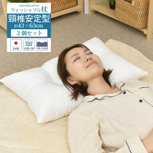 2Zbg ň^ EHbVu 43x63cm { ܂ 􂦂  悢e͂̃EHbVus[  􂦂 ܂ 43x63 EHbVus[ T|[g s[ ې ň 