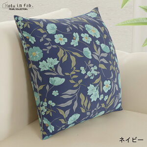 NbVJo[ 100% { 45 45  ԕ J[ IW lCr[ SJt@Xi[ 45×45cm  NbV Jo[@SEK SEKRۖhL R hL ێ Gf