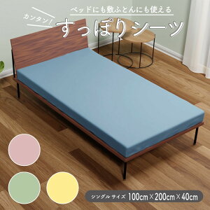 moz swedenۂV[c VO ~zc xbh p Sdl cCn Y k XEF[f _炩 킢  105×215cm 100×200cm }bgX 35cm ^b`^Cv