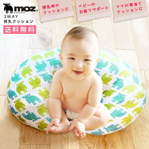 moz sweden 3WAYNbV ( moz Y  ObY NbV  NbV Jo[ 􂦂 3way Ԃ xr[ }} 玙 q V 킢 )