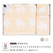 楽天市場】moz アイロンの通販
