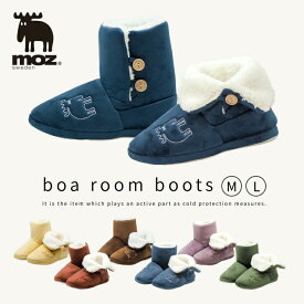 moz sweden ボア ルームブーツ もこもこ 北欧 ( モズ 冬用 ルームシューズ スリッパ あったか 北欧 2way Lサイズ Mサイズ カラフル お揃い ペア 家族 夫婦 カップル メンズ レディース 大人 おしゃれ )