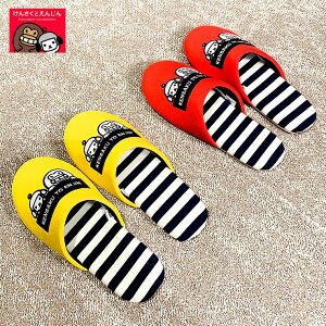 񂳂Ƃ񂶂 hJXbp ( Yahoo! t[  LN^[ 񂳂 񂶂 Xbp  fB[X LbY Y l q qp )