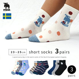 moz sweden ソックス 3足セット レディース 23-25cm ( モズ 北欧 公式 靴下 くつ下 ソックスセット 靴下セット セット レディースソックス クルーソックス )