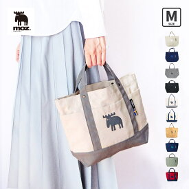 moz sweden 帆布 トートバッグ Mサイズ ( moz モズ 北欧 公式 トート バッグ トートバッグ カバン 鞄 バッグ 帆布 Mサイズ 小さめ シンプル 使いやすい ポケット たくさん 多い ポットホルダー 軽量 )