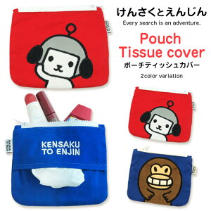 񂳂Ƃ񂶂 |[`eBbVJo[ (  t[ ObY 񂳂 񂶂 LN^[ LN^[ ʂ )