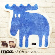 moz モズ マット moz sweden ダイカットマット 58x60cm ( moz モズ 公式 グッズ 玄関 玄関マット 屋内 ラ…