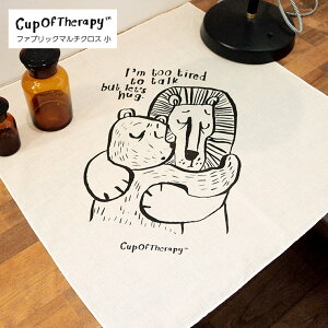 Cup Of Therapy t@ubN}`NX  ( JbvIuZs[ C~ ӂ낵   ^ ٓ 50Z` 50 `NX nJ` ^yXg[ )