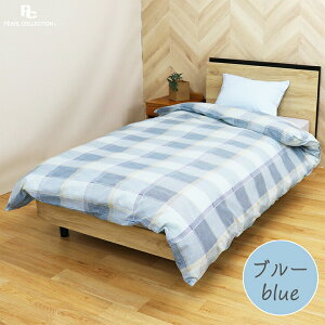 |zcJo[ VO 100% { 150x200 |Jo[ JWA`FbN p[RNV sN u[ 8qt SJt@Xi[ 150×200cm  Hѕzcp |zcJo[