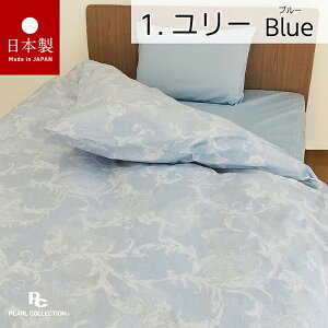 |zcJo[ VOO 100% { 150x210 |Jo[ yCY[ X p[RNV sN u[ x[W O[ sN 8qt SJt@Xi[ 150×210cm 