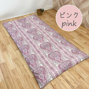 送料無料 日本製 敷き布団カバー シングルロング 105x215cm ペイズリー 綿100% パールコレクション 全開ファスナー 敷布団カバー