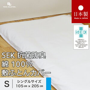  { SEKRۖhL ~zcJo[ VO 105x205cm N 100 p[RNV ~zcJo[
