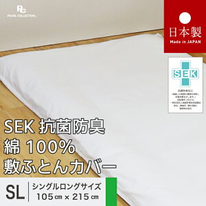  { SEKRۖhL ~zcJo[ VOO 105x215cm N 100 p[RNV ~zcJo[