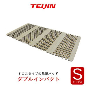 TEIJIN I ΍ ̂^}bg _uCpNg xIAVXgp VO eCW